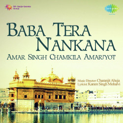 chamkila all songs mp3 download