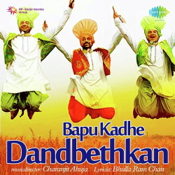 Punjabi Unknown
