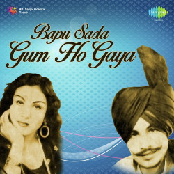 Punjabi Unknown
