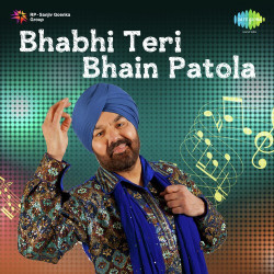 Unknown Bhabhi Teri Bhain Patola