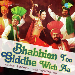 Punjabi Unknown