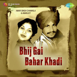 Punjabi-Singles Unknown