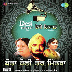 Unknown Bota Holi Tor Mitran Harcharan Garewal