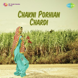 Punjabi Unknown
