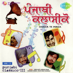 Punjabi Unknown