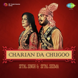 Unknown Charian Da Chugoo