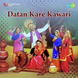 Unknown Datan Kare Kawari