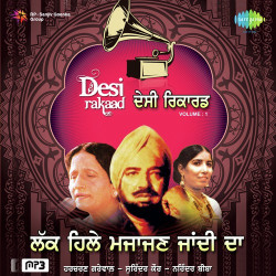 Punjabi Unknown
