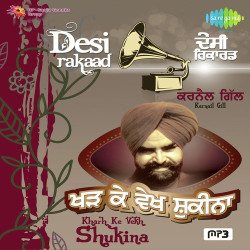 Punjabi Unknown