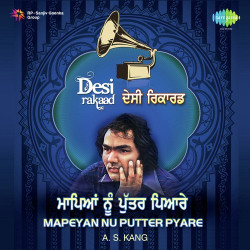 Unknown Desi Rakkad-Mapeyan Nu Putter Pyare