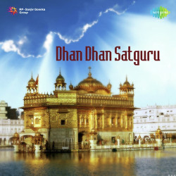 Unknown Dhan Dhan Satguru