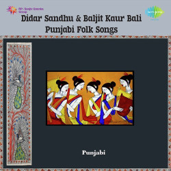 Unknown Didar Sandhu And Baljit Kaur Bali-Punjabi Folk Songs