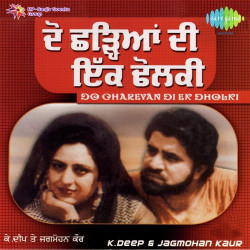 Punjabi Unknown