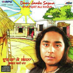 Unknown Door Jaake Sajna