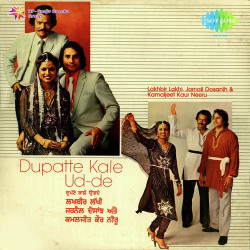 Unknown Dupatte Kale Ud De