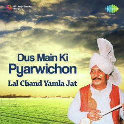 Punjabi Unknown