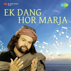 Punjabi Unknown