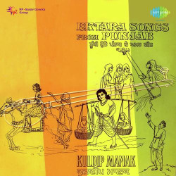 Unknown Ektara Songs Punjab