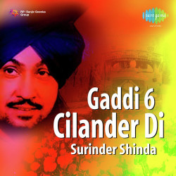 Punjabi Unknown