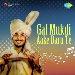 Unknown Gal Mukdi Aake Daru Te