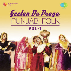 Unknown Geetan Da Praga Punjabi Folk - Vol 1