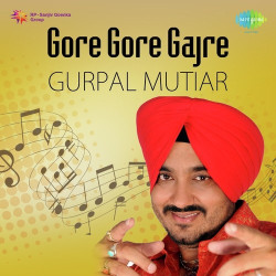 Unknown Gore Gore Gajre Gurpal Mutiar