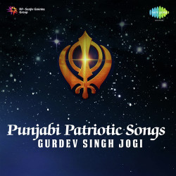 Punjabi Unknown
