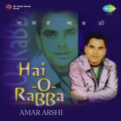 Punjabi Unknown