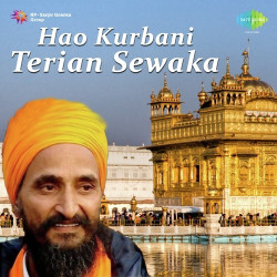 Punjabi Unknown
