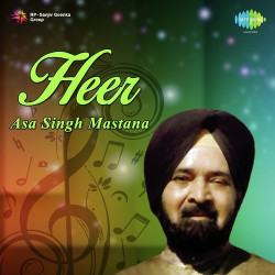 Punjabi Unknown