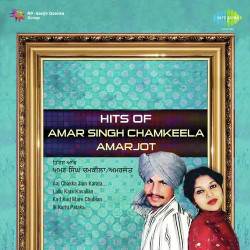 Unknown Hits Of Amar Singh Chamkila And Amarjot