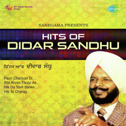 Punjabi Unknown