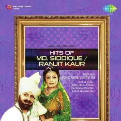 Unknown Hits Of Mohd Sadiq And Ranjit Kaur