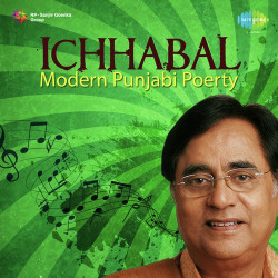 Unknown Ichhabal Modern Punjabi Poerty