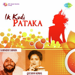 Punjabi Unknown