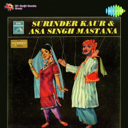 Unknown Immortal Hits - Surinder Kaur and Asa Singh Mastana