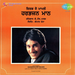 Punjabi Unknown