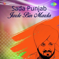 Punjabi-Singles Unknown