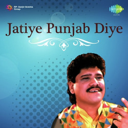 Unknown Jatiye Punjab Diye