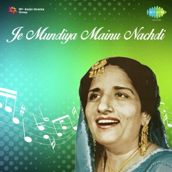 Unknown Je Mundiya Mainu Nachdi