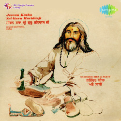 Unknown Jeevan Katha