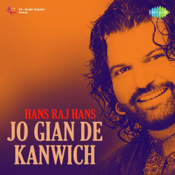 Unknown Jo Gian De Kanwich