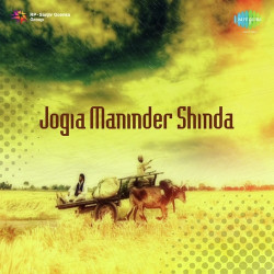 Punjabi Unknown