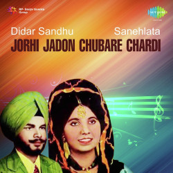 Unknown Jorhi Jadon Chubare Chardi