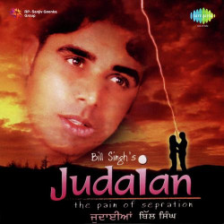 Punjabi Unknown