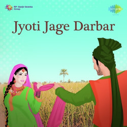 Punjabi Unknown