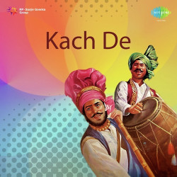 Unknown Kach De