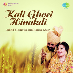 Unknown Kali Ghori Hinakdi