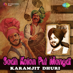 Punjabi Unknown