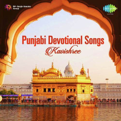 Unknown Kavishree Punjabi Devotional Songs